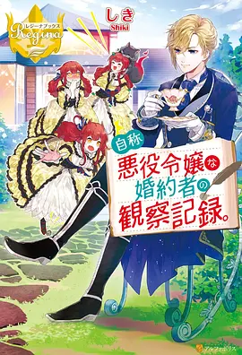 全职法师动漫主视觉